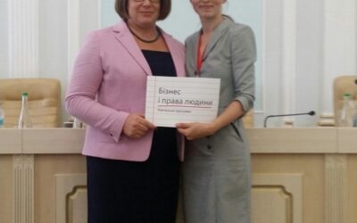 PIHRB na&nbsp;2. Kharkiv International Legal Forum, 25-28.09.2018