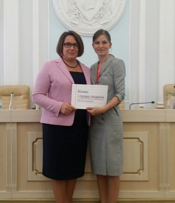 PIHRB na&nbsp;2. Kharkiv International Legal Forum, 25-28.09.2018